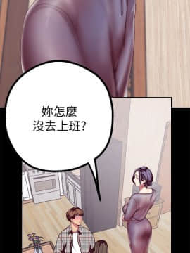 美麗新世界 1-88話_006_0340