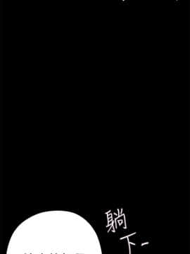美麗新世界 1-88話_003_0187