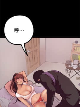 美麗新世界 1-88話_003_0151