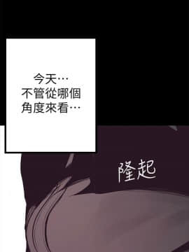 美麗新世界 1-88話_003_0147