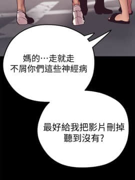 美麗新世界 1-88話_002_0116