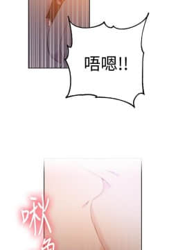 秘密教學 1-55話_054_1462