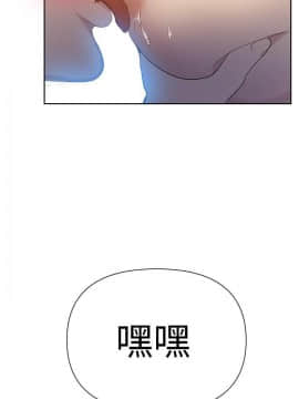 秘密教學 1-55話_054_1457