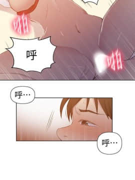 秘密教學 1-55話_055_1480