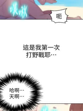 秘密教學 1-55話_055_1478