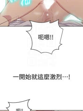 秘密教學 1-55話_055_1477