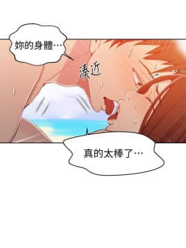 秘密教學 1-55話_055_1476