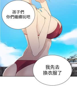 秘密教學 1-55話_054_1451
