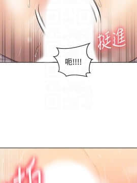 秘密教學 1-55話_055_1475