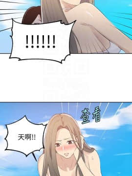 秘密教學 1-55話_054_1450