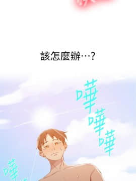 秘密教學 1-55話_055_1471