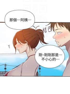 秘密教學 1-55話_054_1446