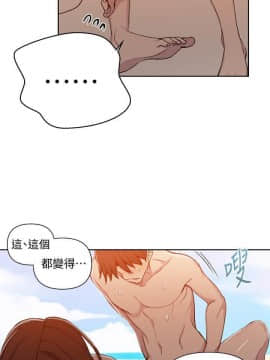 秘密教學 1-55話_055_1469