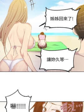 秘密教學 1-55話_054_1445