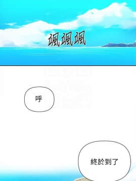 秘密教學 1-55話_054_1444