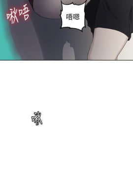 秘密教學 1-55話_055_1466
