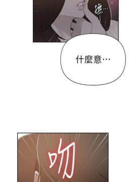 秘密教學 1-55話_055_1464