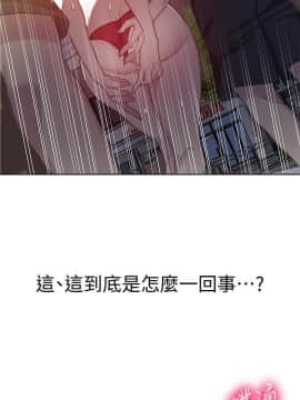 秘密教學 1-55話_053_1433