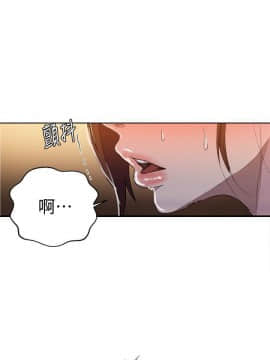 秘密教學 1-55話_053_1432