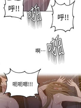 秘密教學 1-55話_052_1406