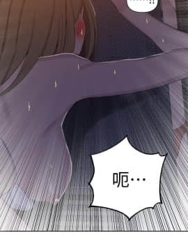 秘密教學 1-55話_052_1405