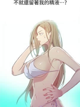 秘密教學 1-55話_053_1430