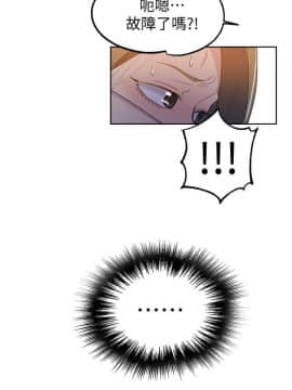 秘密教學 1-55話_052_1404