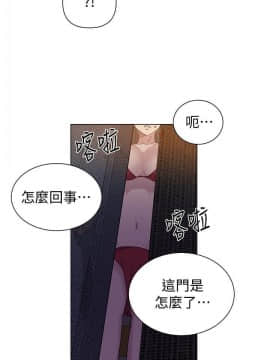秘密教學 1-55話_052_1403
