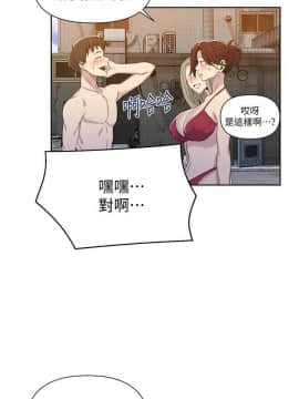 秘密教學 1-55話_053_1427