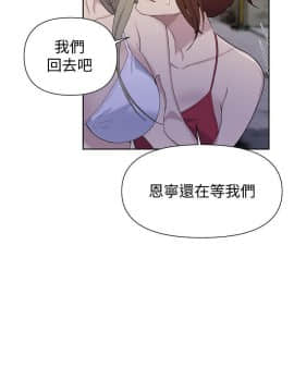 秘密教學 1-55話_053_1426