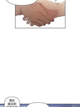 秘密教學 1-55話_052_1400