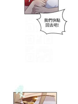秘密教學 1-55話_053_1424