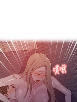 秘密教學 1-55話_051_1378