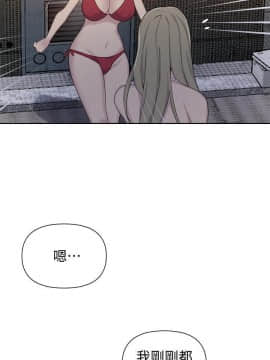 秘密教學 1-55話_053_1423