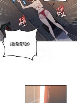 秘密教學 1-55話_053_1422