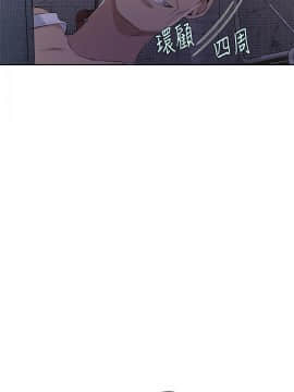 秘密教學 1-55話_050_1352