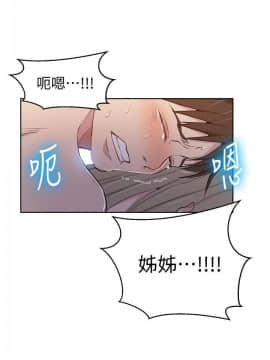 秘密教學 1-55話_053_1421