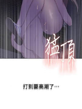 秘密教學 1-55話_052_1396