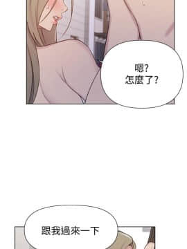 秘密教學 1-55話_051_1373