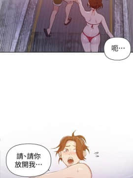 秘密教學 1-55話_050_1350
