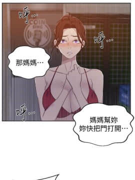 秘密教學 1-55話_053_1418