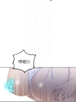 秘密教學 1-55話_052_1393