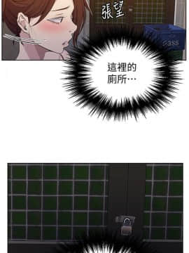 秘密教學 1-55話_053_1417