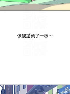 秘密教學 1-55話_051_1370