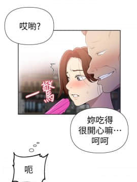 秘密教學 1-55話_050_1348