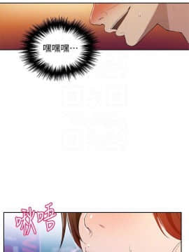 秘密教學 1-55話_050_1347