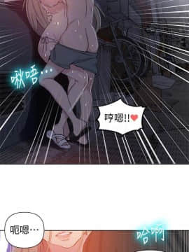 秘密教學 1-55話_052_1391