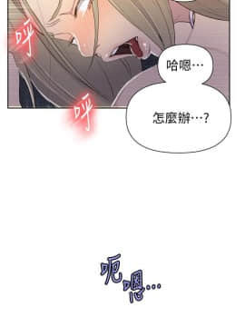 秘密教學 1-55話_053_1415