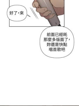秘密教學 1-55話_052_1390