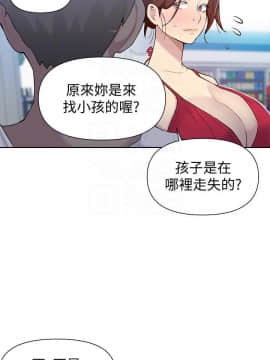 秘密教學 1-55話_050_1345